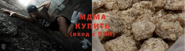 гашишное масло Бугульма